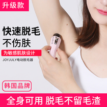 South Korea Shave Machine Hair Removal Instrument Electric Private Virgin Scraping Hair Knife Woman Removes Armband Pubic Hairy Leg Hair Gods Divine Instrumental Shake