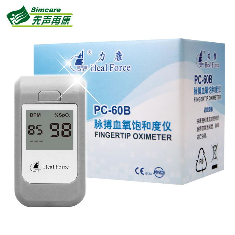 力康血氧仪 pc-60b脉搏血氧饱和度仪手指血氧仪指夹式脉搏血氧仪3