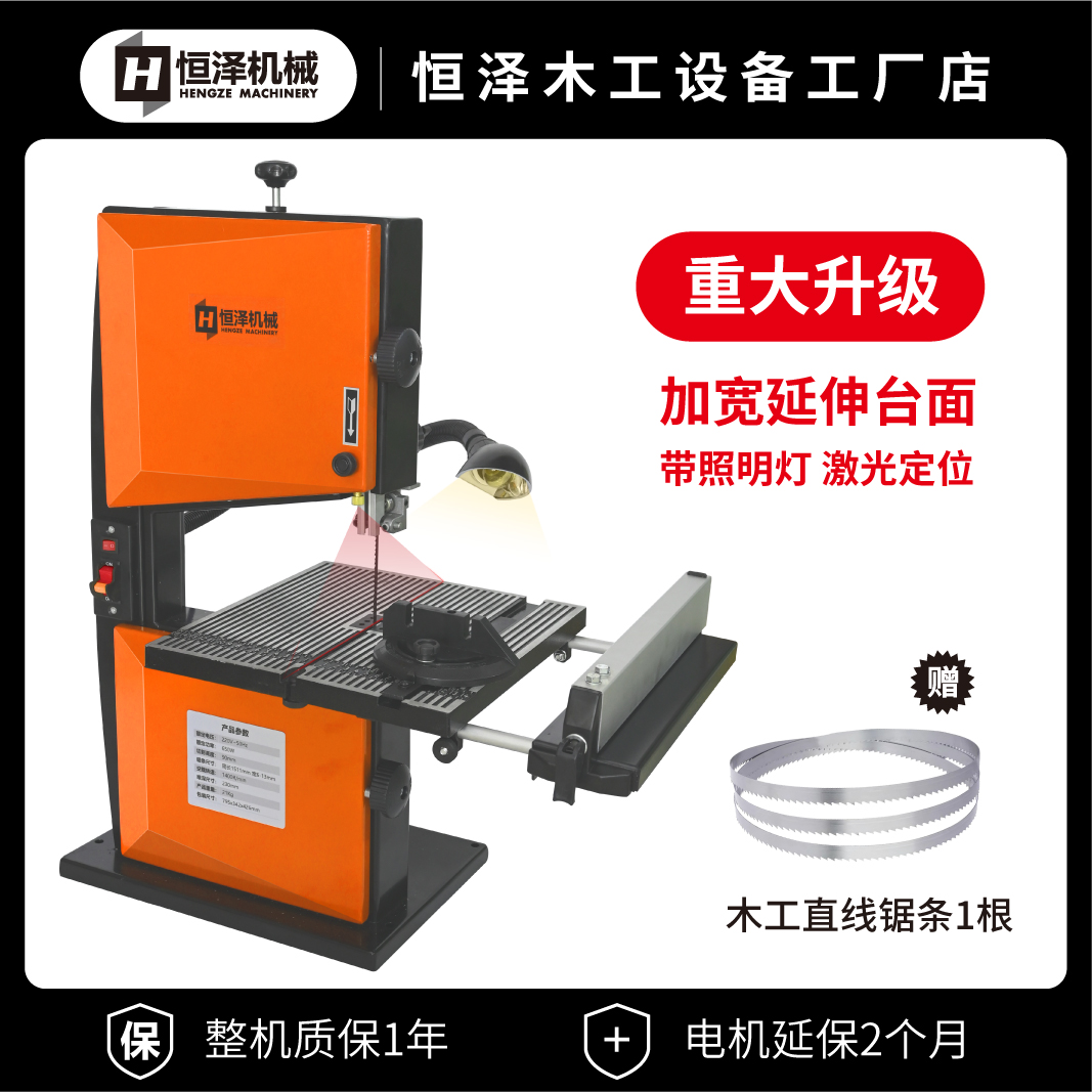 Vertical woodworking band saw machine wire saw machine cutting machine jig saw shape saw metal saw desktop small household sawing machine