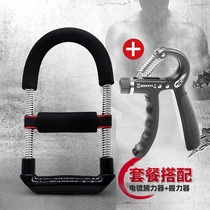 Wrist power grip badminton training exercise wrist basketball arm force grip strength professional arm strength set