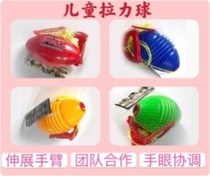 Childrens pull ball elastic shuttle hand ball parent-child interactive toys sensory integration training equipment student sports toys
