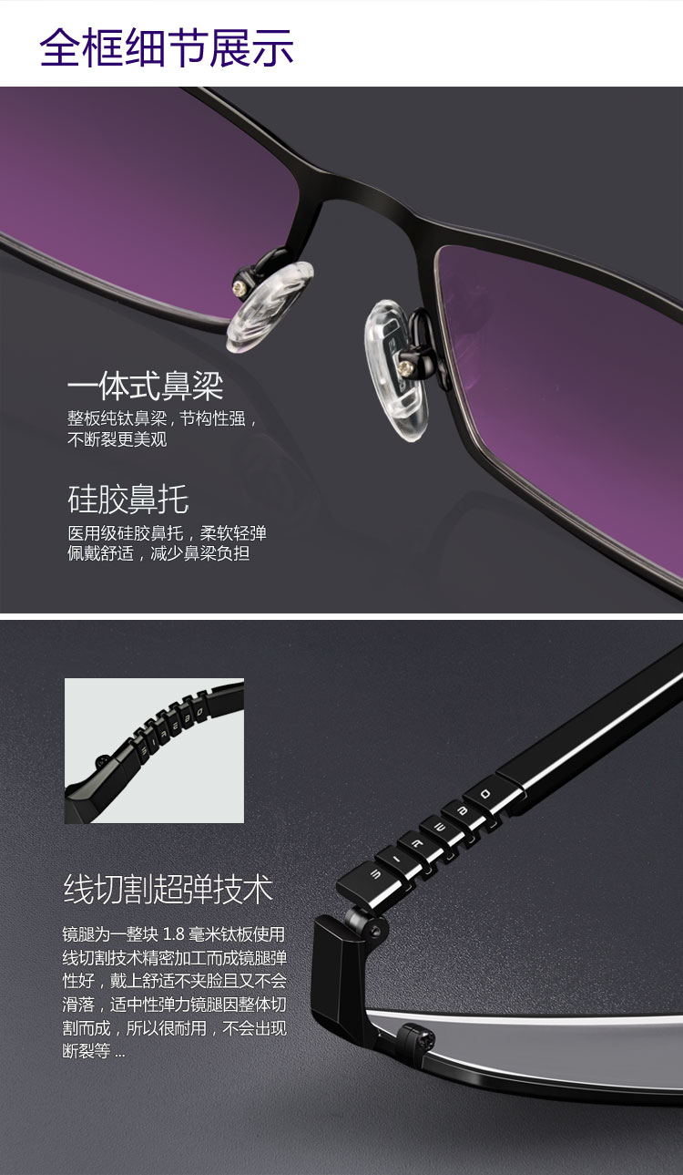 Kính khung cận thị nam kinh doanh nửa khung kính titan nguyên chất Kính khung đầy đủ kính khung kính nam kính rayban nữ