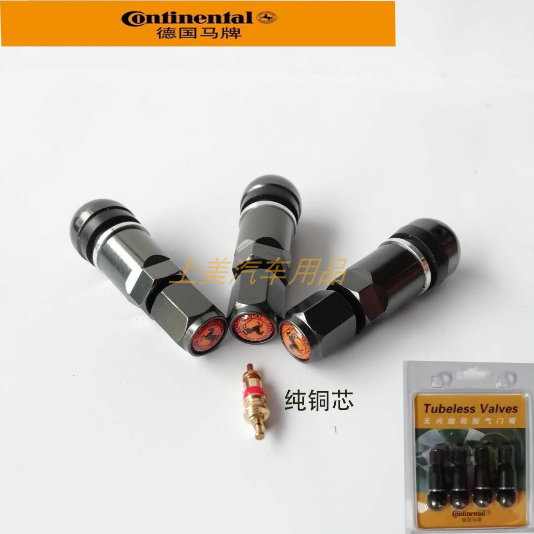 Horse Valve Mouth High Performance Aluminum Alloy Explosion valve Mouth Core Gas Mouth Tire Hub Universal