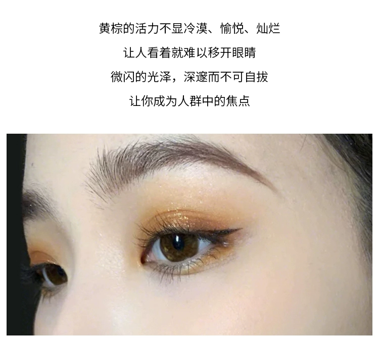 Màu đỏ mắt Đức nhỏ mắt siêu lửa kỳ lân sản phẩm giá rẻ trong nước long lanh mô hình sinh viên không thấm nước - Bóng mắt phấn mắt too faced