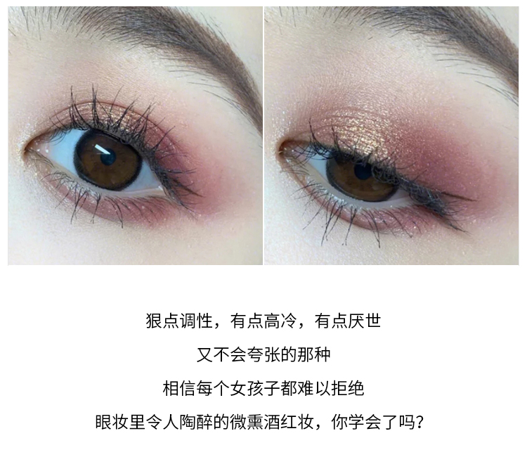 Màu đỏ mắt Đức nhỏ mắt siêu lửa kỳ lân sản phẩm giá rẻ trong nước long lanh mô hình sinh viên không thấm nước - Bóng mắt bảng màu mắt gogo tales