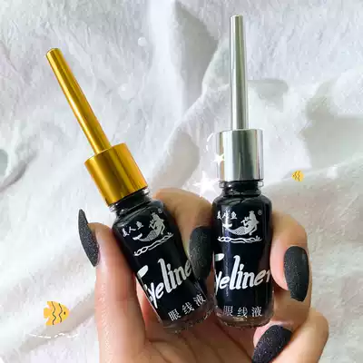 Mermaid eyeliner female waterproof non-smudging long-lasting eyeliner pen does not fade hard head soft head beginner