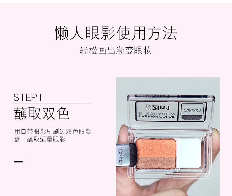 Lin Yun với bàn tay handicap net màu đỏ lười biếng hai màu phấn mắt cô gái màu đất nàng tiên cá Ji bí ngô màu ngọc trai màu mắt etude house