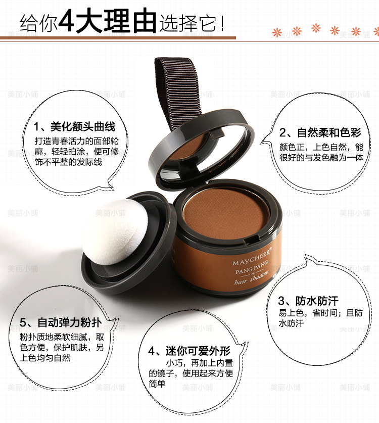 Hàn quốc shading dòng bột công suất sửa chữa bột bóng bột điền bút tóc chải chuốt chân tóc bổ sung tạo tác điểm nổi bật tạo khối etude house