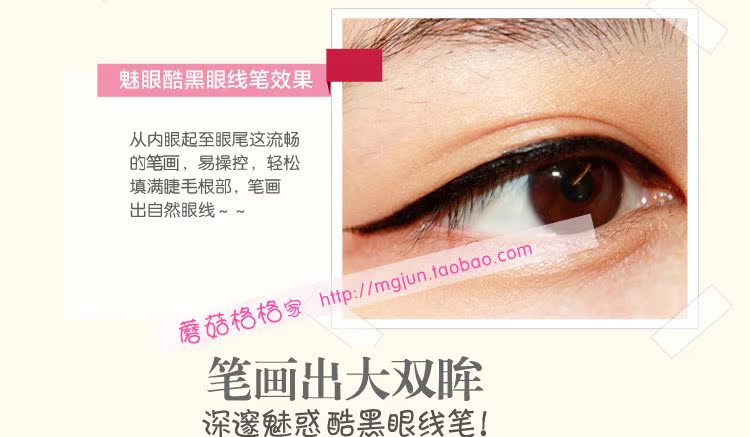 Bút kẻ mắt khô nhanh màu đen chính hãng Không thấm nước bút kẻ mắt không nở chì kẻ mắt