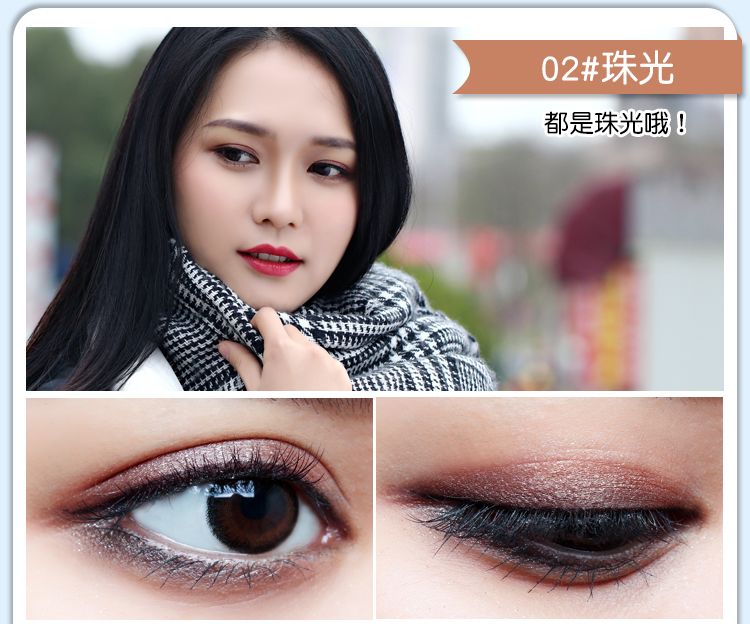 Màu bưởi mười màu ngọc trai mờ mắt màu đất đẹp làm đẹp không thấm nước màu hồng đào bóng mắt trang điểm đĩa bí ngô - Bóng mắt bảng mắt etude house