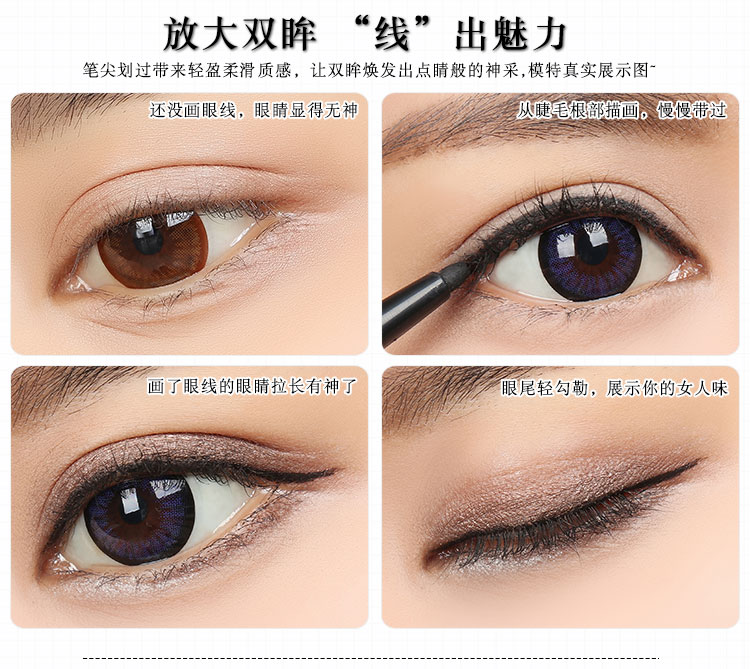 Chi nhánh thứ hai 1 nhân dân tệ không thấm nước lâu trôi bút kẻ mắt bút bút kẻ mắt người mới bắt đầu tự động chống mồ hôi không nở trang điểm mắt kẻ mắt kiss me màu nâu