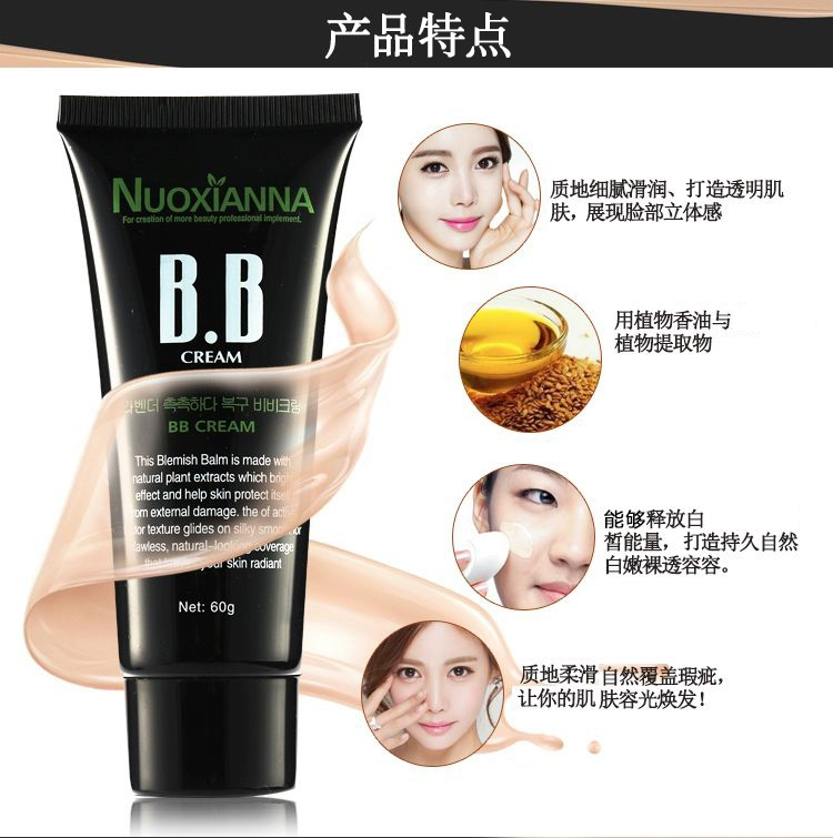 Đa tác dụng BB cream nude trang điểm che khuyết điểm cô lập mạnh mẽ tự nhiên trắng tạm thời giữ ẩm lâu dài kiểm soát dầu nền tảng chất lỏng trang điểm 60 Gam bibi cream