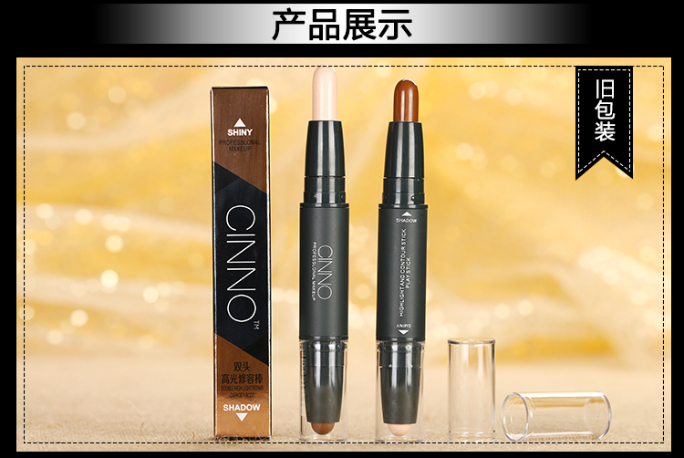 Đúp đầu sửa chữa thanh che giấu bóng thanh sáng que ba chiều không thấm nước tăng cường silhouette mặt công suất sửa chữa bút ánh sáng cao stick dán phấn sáng