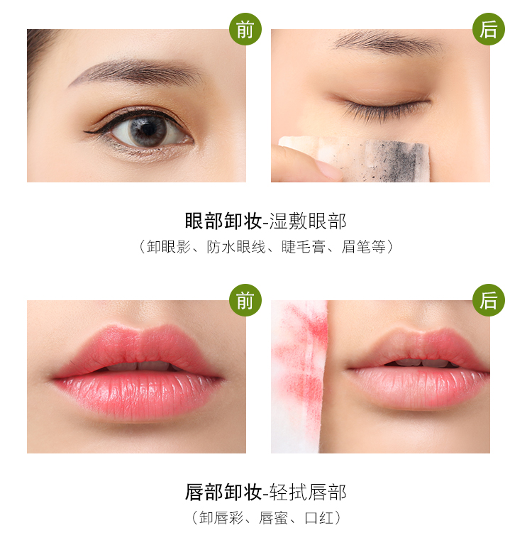 Nước tẩy trang bơ mặt Chính hãng nhẹ nhàng Làm sạch sâu Không có dầu tẩy trang tẩy trang cho da khô