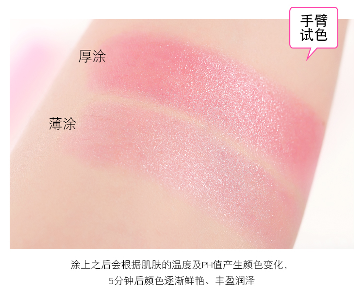 Hàng Trung Quốc lười chó tô son môi màu son dưỡng ẩm lâu bền không thấm nước mô hình học sinh dễ thương chạy chính hãng - Son môi merzy m3