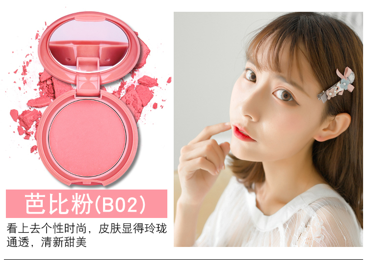 Macarons 漾 silky air cushion blush nude trang điểm công suất sửa chữa cho người mới bắt đầu sun sun Powder phấn nước tự nhiên rouge chính hãng má hồng sivanna