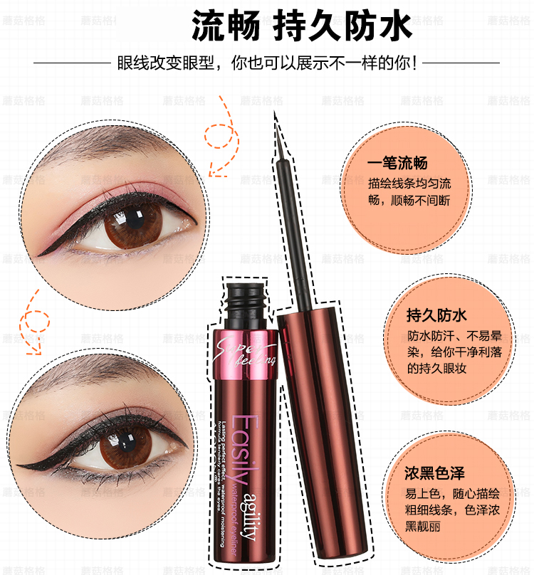 Bút kẻ mắt Yabang Smoothing Waterproof Soft Head Pen Paste Nhanh khô, chống mồ hôi lâu trôi, không trang điểm mắt nở, dày - Bút kẻ mắt kẻ mắt không trôi