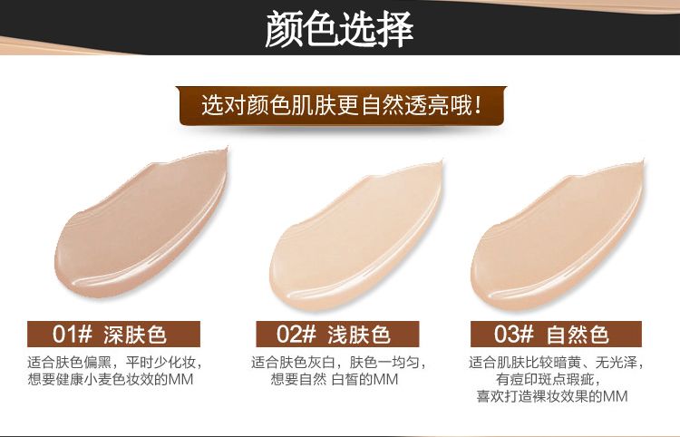 Đa tác dụng BB cream nude trang điểm che khuyết điểm cô lập mạnh mẽ tự nhiên trắng tạm thời giữ ẩm lâu dài kiểm soát dầu nền tảng chất lỏng trang điểm 60 Gam