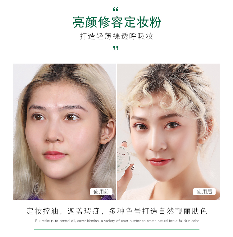 Phấn trang điểm bốn màu Kem dưỡng ban đêm không thấm nước kiểm soát dầu không thấm nước kéo dài che khuyết điểm làm đẹp da trắng sáng khả năng sửa chữa bột dưỡng ẩm phấn phủ mac