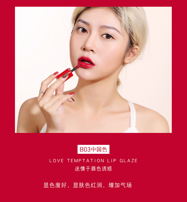 Nhung mờ gương lip men nhuộm môi lỏng giữ ẩm son môi không thấm nước dưỡng ẩm lâu dài không đánh dấu son bóng son bóng sinh viên 	son bóng romand màu nào đẹp nhất