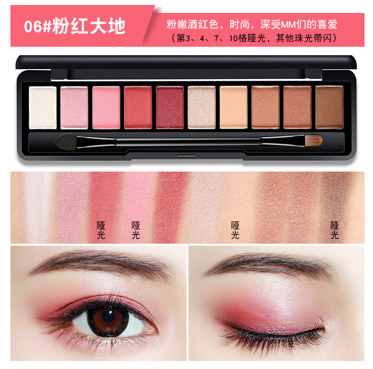 Novo bưởi màu sắc không nở bóng mắt trang điểm món ăn rượu vang đỏ trái đất màu đào trang điểm bóng mắt đĩa mờ ngọc trai phấn mắt 2 màu dạng thỏi