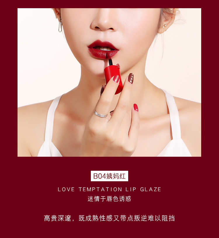 Nhung mờ gương lip men nhuộm môi lỏng giữ ẩm son môi không thấm nước dưỡng ẩm lâu dài không đánh dấu son bóng son bóng sinh viên 	son bóng romand màu nào đẹp nhất