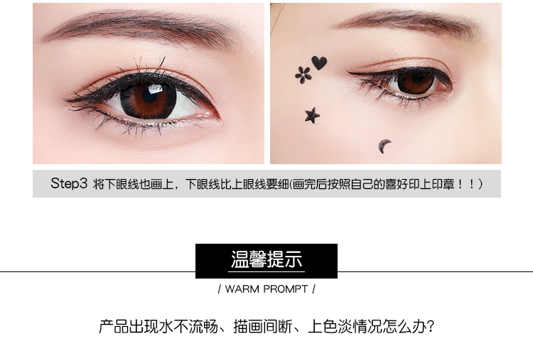 Bút chì kẻ mắt hai đầu màu đen hoa nhỏ sao trăng hình trái tim không thấm nước không nở bên trong bút kẻ mắt