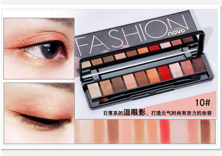  novo十色眼影_17.jpg
