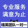 Товары от 风裳旗舰店