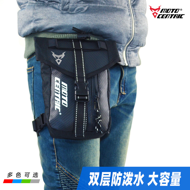 2109 Motorcycle waterproof leg bag Waist bag Satchel bag Mobile phone change ID bag Motorcycle travel equipment bag riding bag