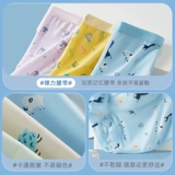 Детские шелковые летние трусы для мальчиков, тонкие хлопковые шорты, подходит для подростков