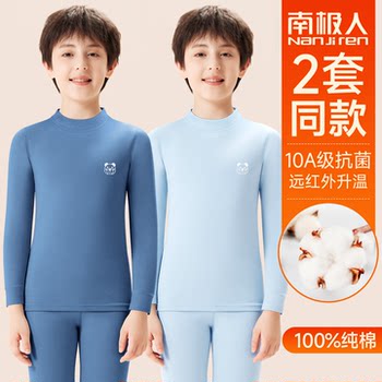 Boys' Autumn and Winter Cotton Thermal Underwear Set for Children and Teenagers