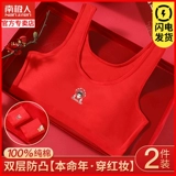 Красный оберег на день рождения, нижнее белье, комплект, подростковый бюстгальтер, хлопковый бюстгальтер-топ для школьников, майка, для средней школы