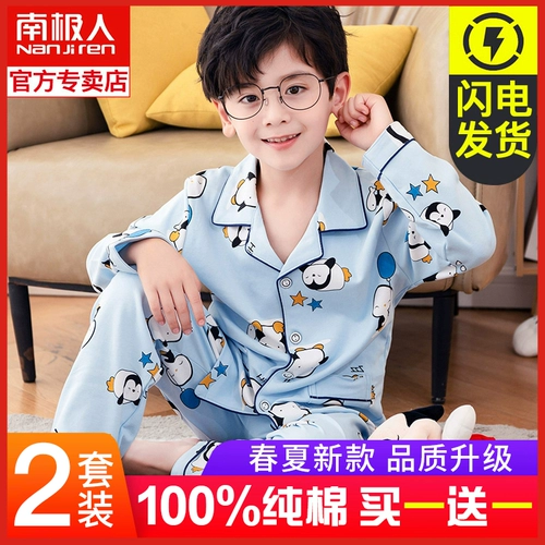 Детская осенняя демисезонная пижама для мальчиков, хлопковый тонкий детский лонгслив, комплект, подходит для подростков