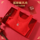 Красный оберег на день рождения, нижнее белье, комплект, подростковый бюстгальтер, хлопковый бюстгальтер-топ для школьников, майка, для средней школы