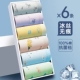 [6 упаковка] светло -зеленый+светло -голубая+светлая кожа+светло -оранжевый+светло -фиолетовый+светло -серый