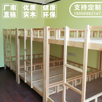 Afternoon Toban students Bed Solid Wood Hosting Class Elementary School Students Up And Down Palate Beds Nap Bed Midday 4 Beds Bunk Beds Bunk Beds Bunk Beds Bunk Beds