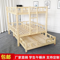Kindergarten upper bunk beds Childrens bed solid wood double hosting class Dormitory Upper Bunk Beds Bunk Beds Bunk Beds Up And Down Bed