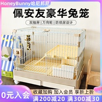 Peianyou rabbit cage small medium and large rabbit cage rabbit cage drawer type rabbit cage pet guinea pig chinchilla supplies cage