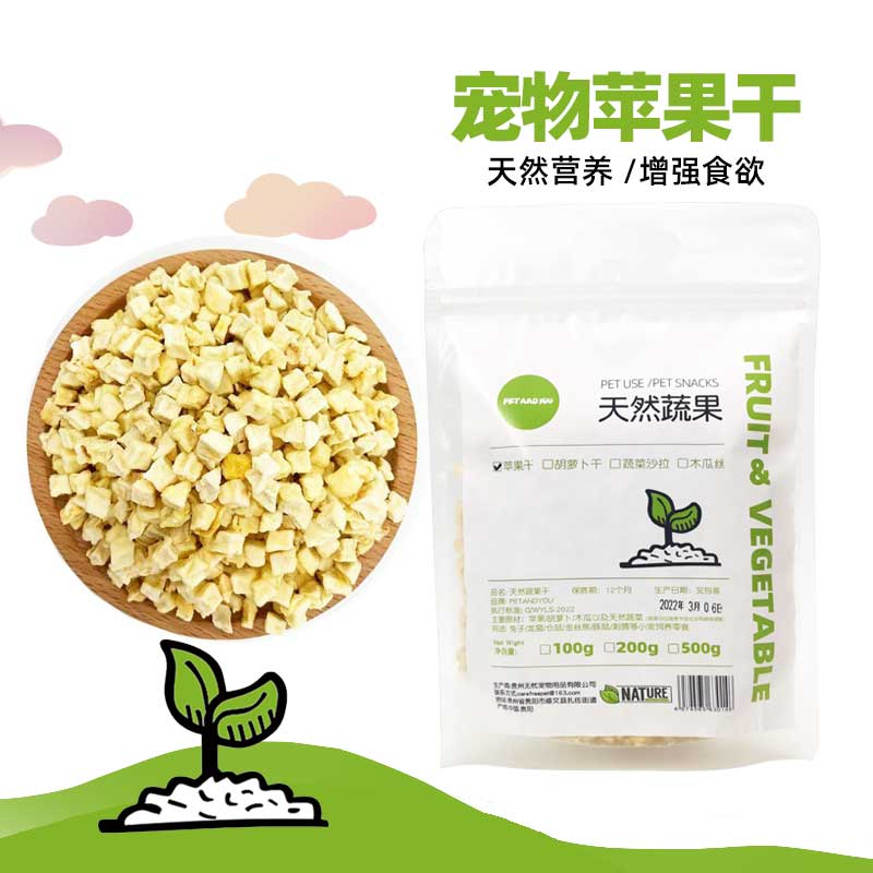 Pet Natural Apple Dry Rabbit Zero Eating Hamster Dragon Cat Guinea Pigs Prevent Constipation Aids Digestion Supplement Nourishment