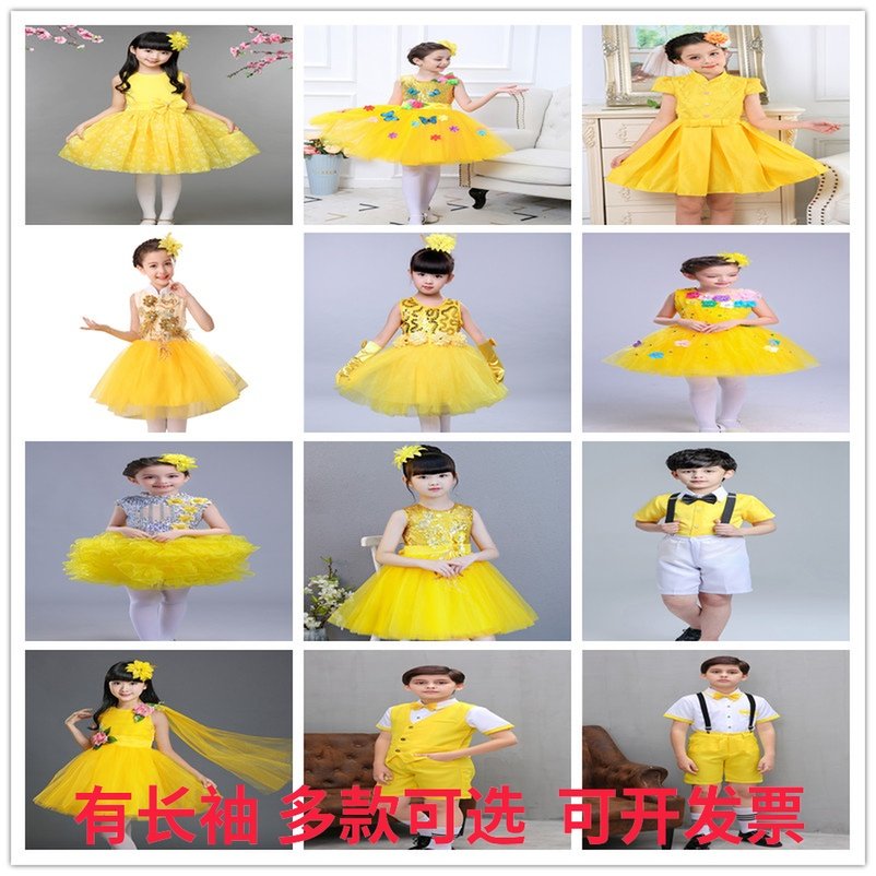 Children's flower girl dress festival chorus recitation host performing yellow fluffy girl princess wedding dress