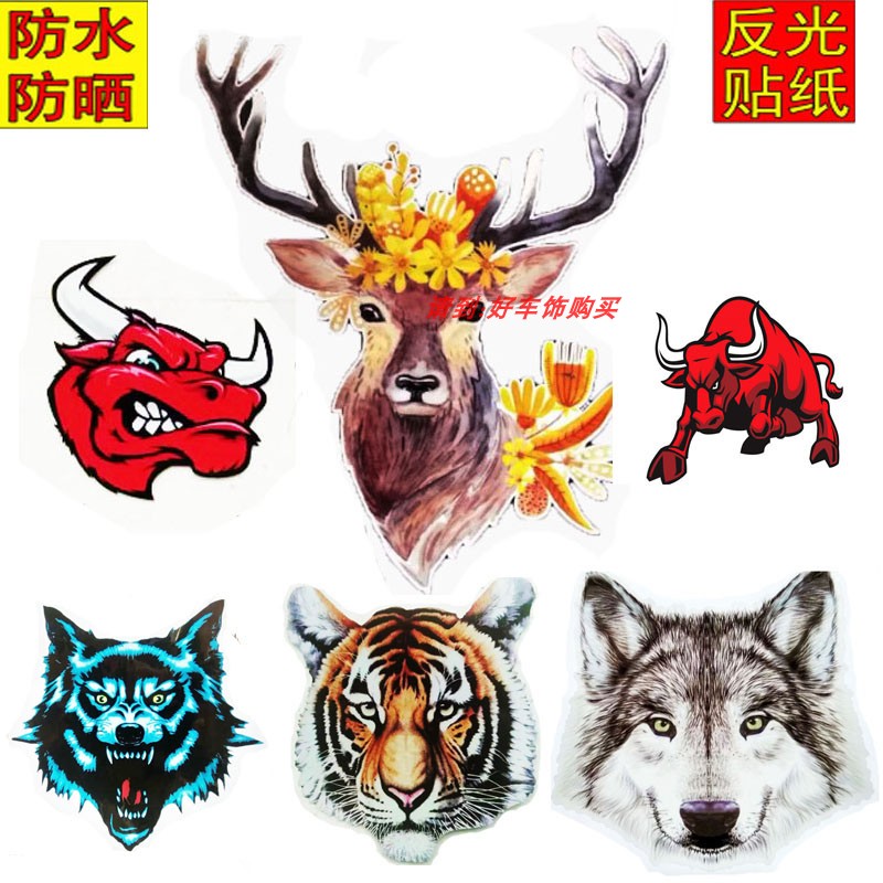 New personality car motorcycle body with wolf-headed deer tiger bull bird sticker waterproof reflective paste