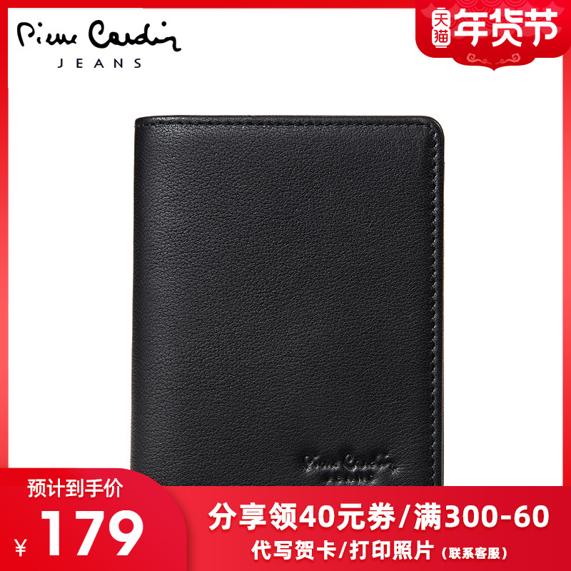 Piercalden men's wallet short top layer cowhide mini business card holder fashion simple business card bag New