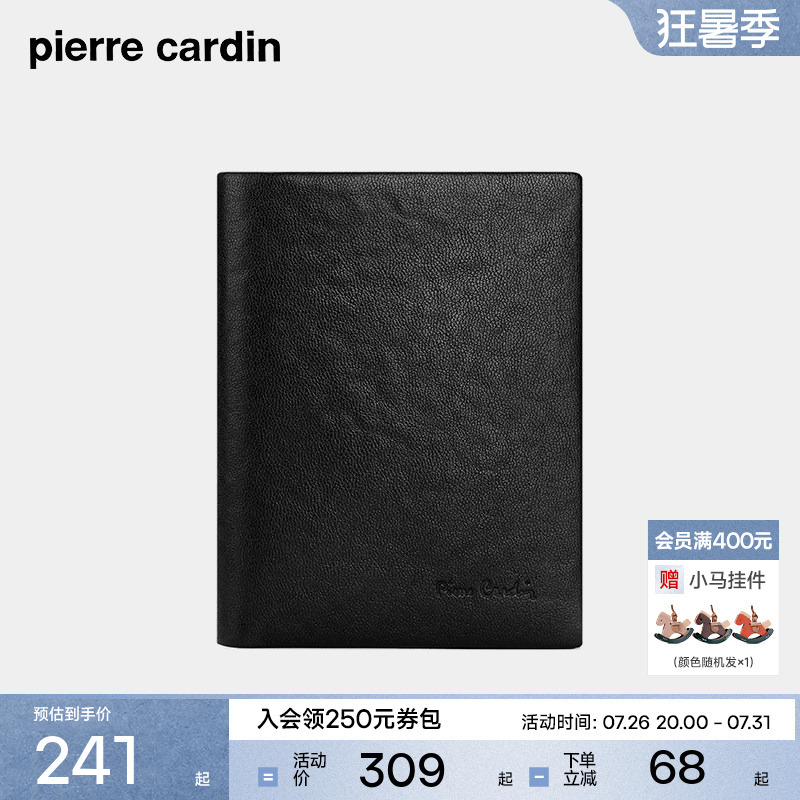[Genuine Leather] Pierre Cardin Vertical Men's Wallet Short Card Holder Simple Men's Wallet Cowhide Leather Men's Wallet