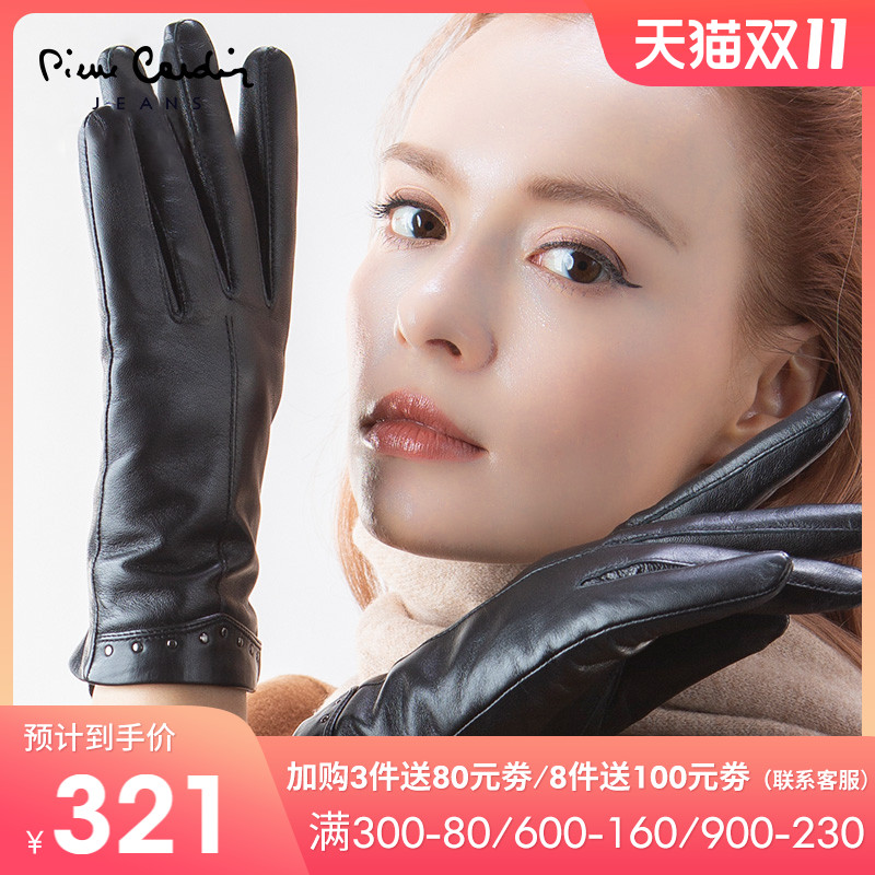 Pierre Carden sheepskin gloves women's winter leather plus velvet thick warm gloves cycling touch screen cold winter