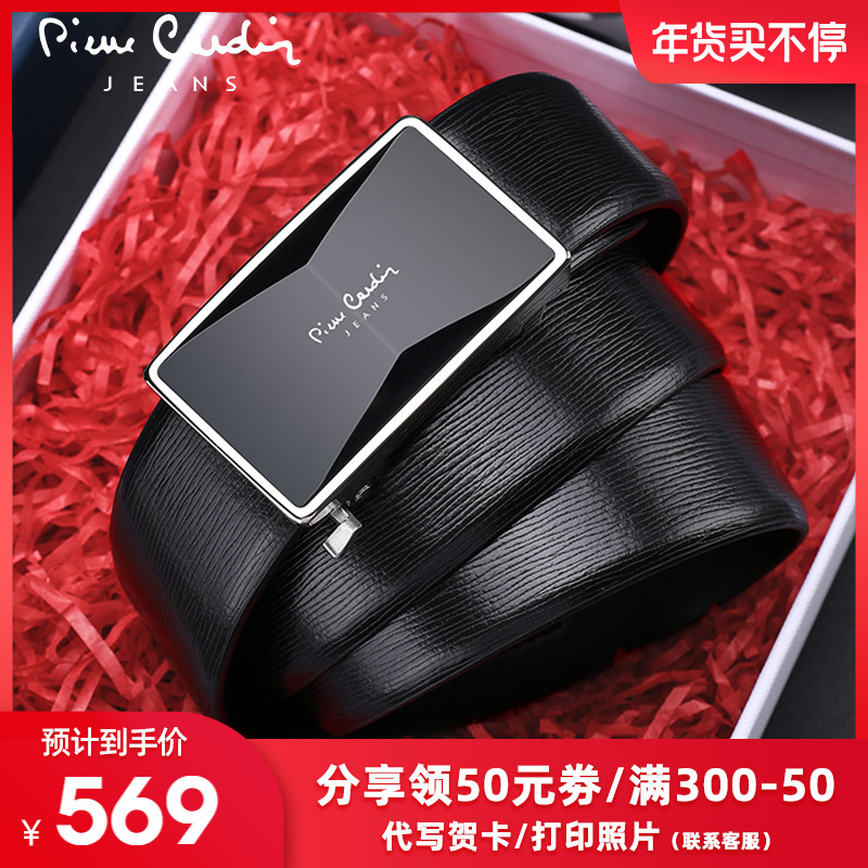 Pierkaden men's belt leather automatic buckle business pants belt fashion casual leather stainless steel youth belt
