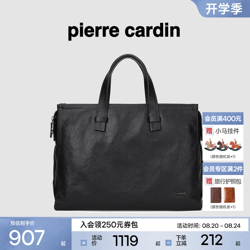 Pierre Cardin Men's Computer Briefcase Shoulder Crossbody Bag Business Men's Genuine Leather Large Capacity Handbag Men's Style