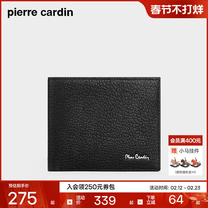 【Овчина】 Мужской кошелек Pierre Cardin, короткий деловой кошелек из овчины первого слоя, кожаный кошелек нового стиля