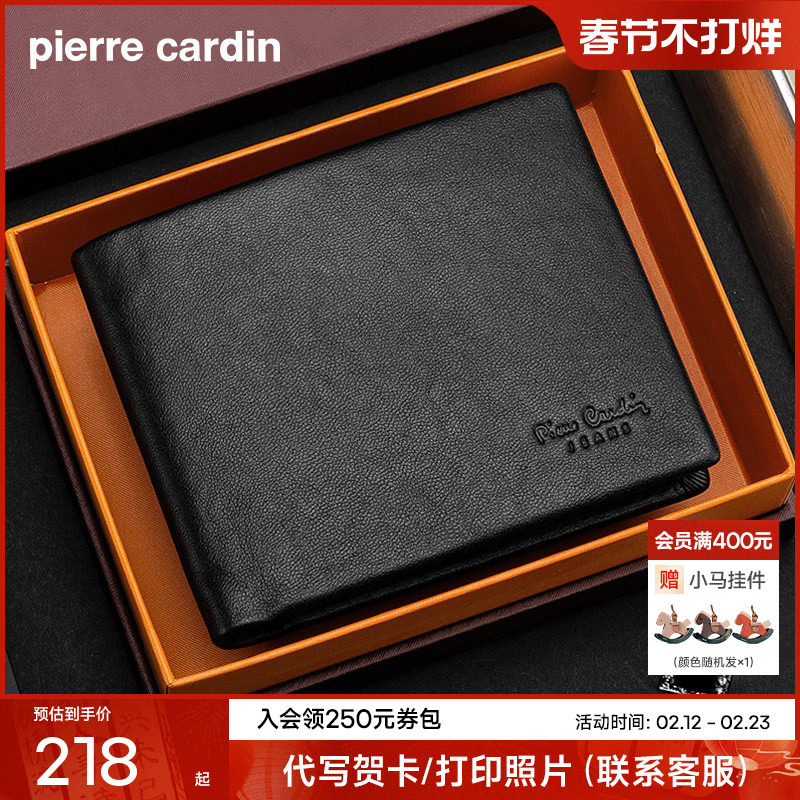 【Натуральная кожа】 Мужской кошелек Pierre Cardin, кожаный короткий подарок для парня и мужа, бумажник для водительских прав из воловьей кожи