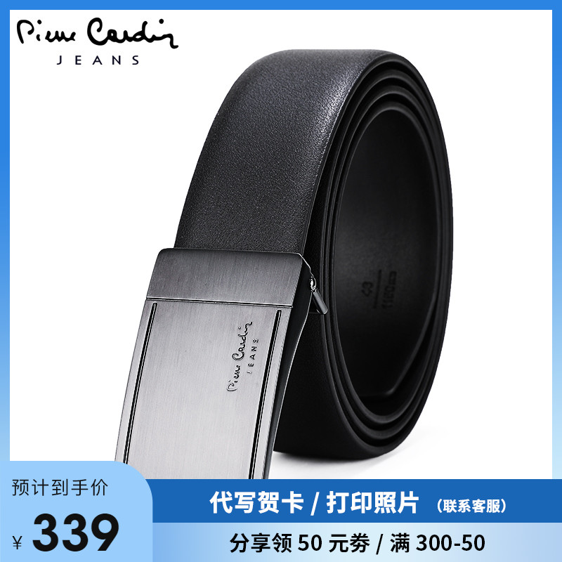 Pilkaden Leather Strap Man Genuine Leather Smooth Buckle 2020 New Business Casual Men's Belt Bull Leather Pants Strap